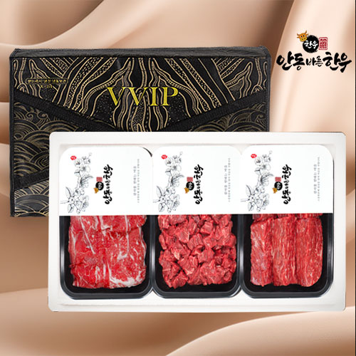 [안동바른한우] 1등급 한우 정육혼합 선물세트5호 1.2kg