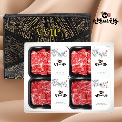 [안동바른한우] 1등급 한우 가족 실속 선물세트7호 1.1kg  상품이미지