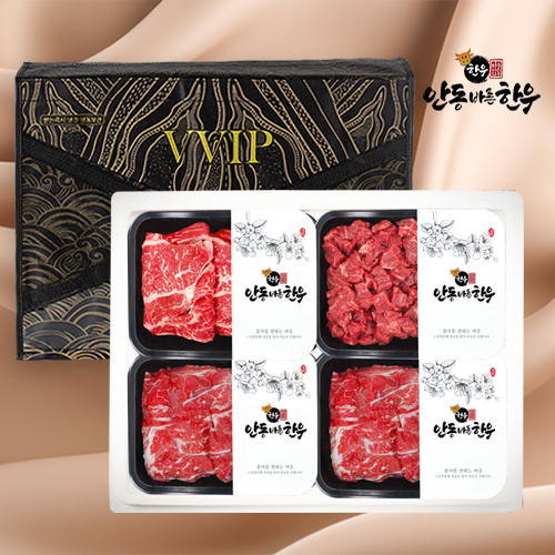 [안동바른한우] 1등급 한우 구이,정육 선물세트2호 1.4kg