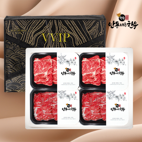 [안동바른한우] 1등급 한우 가족 실속 선물세트8호 1.2kg 상품이미지
