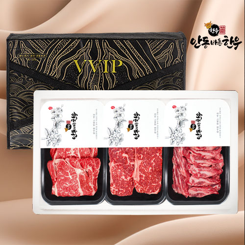 [안동바른한우] 1등급 한우 구이혼합 선물세트9호 900g