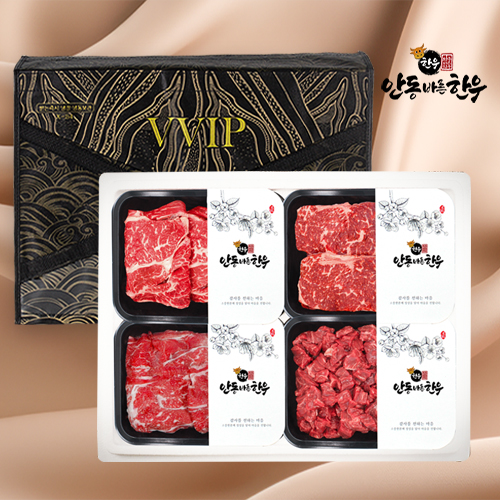 [안동바른한우] 1등급 한우 구이,정육 선물세트5호 1.6kg 상품이미지