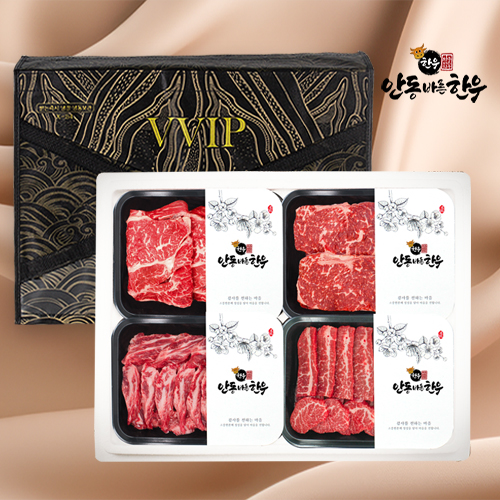 [안동바른한우] 1등급 한우 구이혼합 선물세트 3호 1.6kg