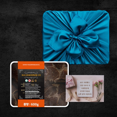 [명품서서갈비] 아로니아 양념돼지구이 600g 