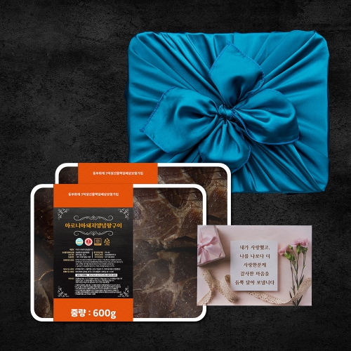 [명품서서갈비] 아로니아 양념돼지구이 600g *2