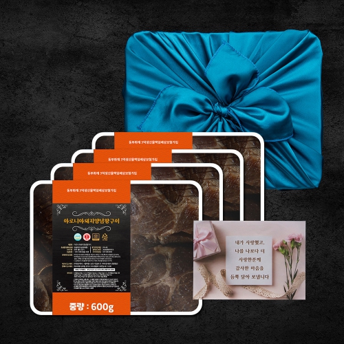 [명품서서갈비] 아로니아 양념돼지구이 600g *4