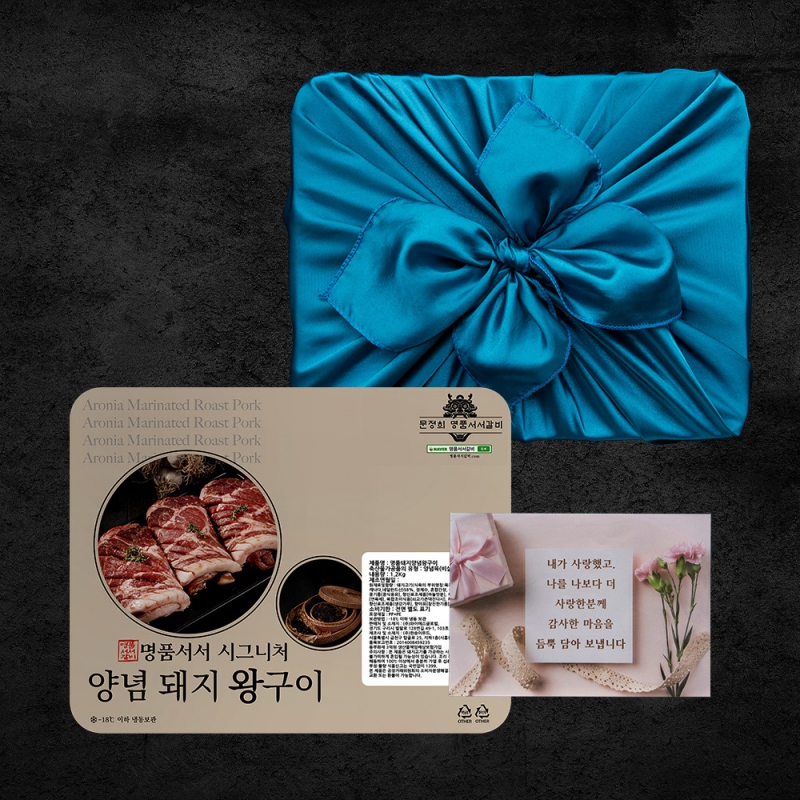 [명품서서갈비] 시그니처 양념돼지구이 1.2kg 상품이미지