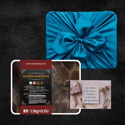 [명품서서갈비] 72시간 숙성 양념돼지구이 1.5kg 