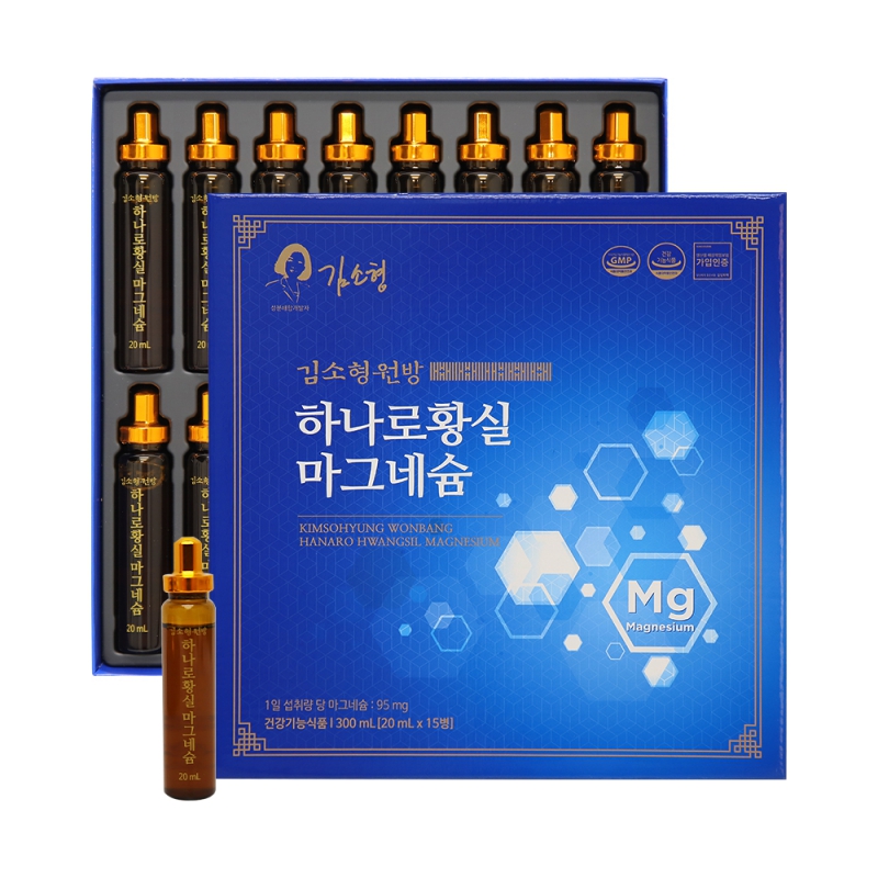 김소형 원방 하나로 황실 마그네슘 20ml*15vail (쇼핑백 포함) 상품이미지