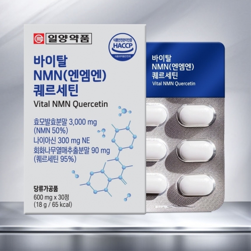 [일양약품] 바이탈 NMN(엔엠엔) 퀘르세틴 600mg x 30정