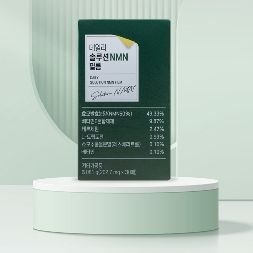 [서울제약] 데일리 솔루션 NMN 필름 30매입