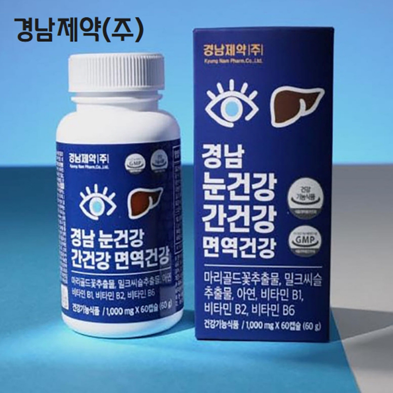 경남 눈건강 간건강 면역 루테인 아연 비타민 추출 영양제 1,000mg X 60캡슐 X 2박스 상품이미지