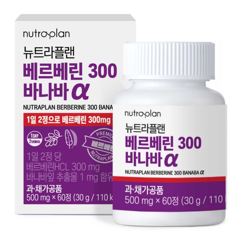 [뉴트라플랜]베르베린 300 바나바 α 500mg x 60정 상품이미지