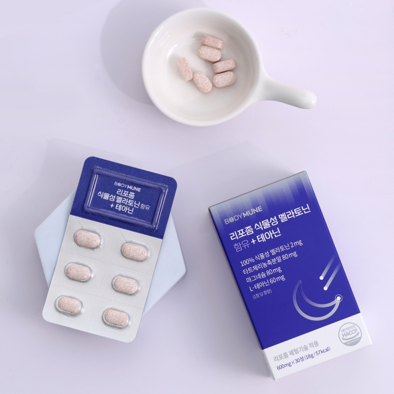 바디뮨 리포좀 식물성 멜라토닌 2mg + 테아닌 (1개월분) 미국 메라토닌 타트체리 상품이미지