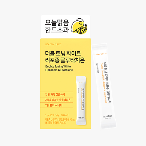 [헬시플레이스] 더블 토닝 화이트 리포좀 글루타치온 3g*30포(레몬맛) 상품이미지