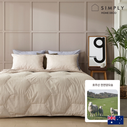 [simply home] 심플리홈 보스톤 호주산 양모이불 S (이불가방 포함)