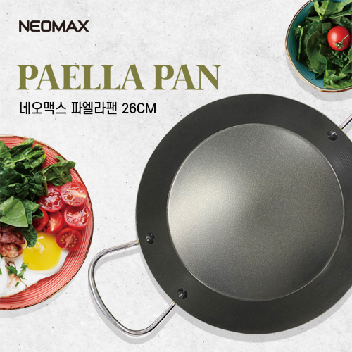 [네오맥스]  컬러 파엘라팬 26cm 상품이미지