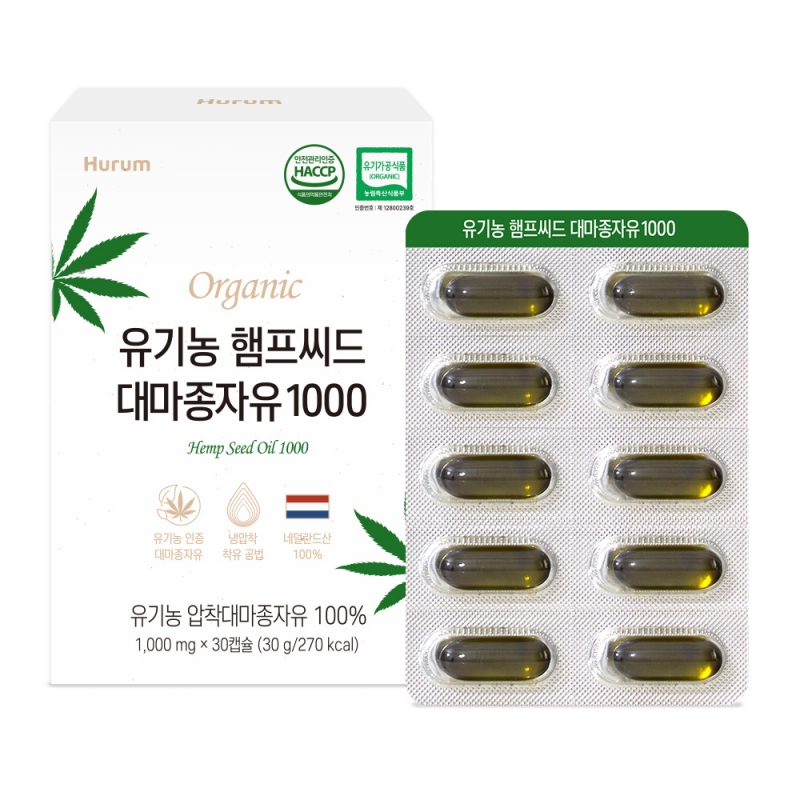 유기농 햄프씨드 대마종자유 캡슐 1000mg x 30정 상품이미지