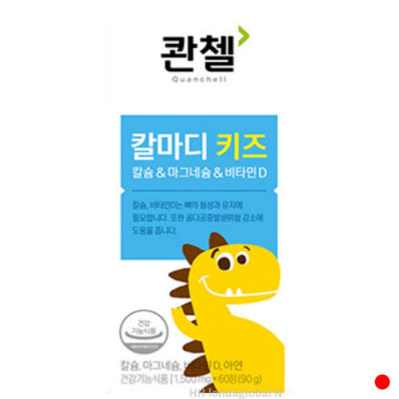 콴첼 칼마디 키즈 어린이 칼슘 마그네슘 비타민D 60정 1개월분 상품이미지