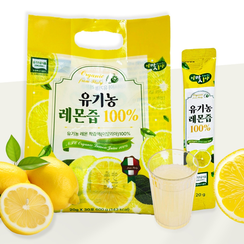 이마시야 100% 이탈리아 유기농 NFC 착즙 레몬즙 20g X 30포 상품이미지