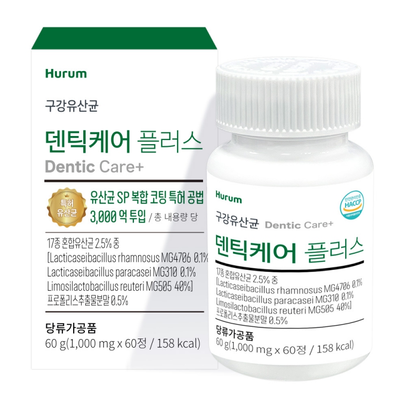 대용량 매일 관리 구강유산균+ 1000mg x 60정 (2개월분) 상품이미지