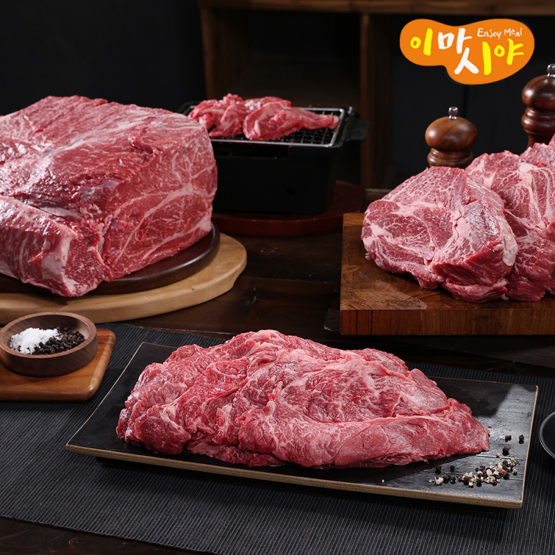 [감사특가]이마시야 국내산 3초 만에 구워 지는 정육장인 강재원 한우 등심 200g x 3팩 상품이미지