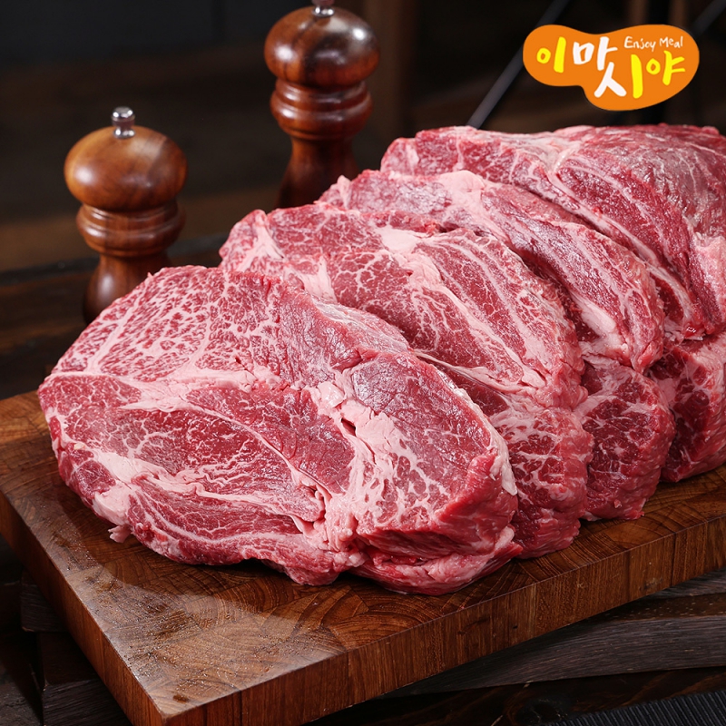 [감사특가]이마시야 국내산 3초 만에 구워 지는 정육장인 강재원 한우 등심 200g x 3팩 상품이미지