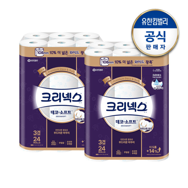 [감사특가]크리넥스 3겹 데코&소프트 와이드 롤화장지 (33Mx24롤)x2백 / 지폭 108mm 상품이미지