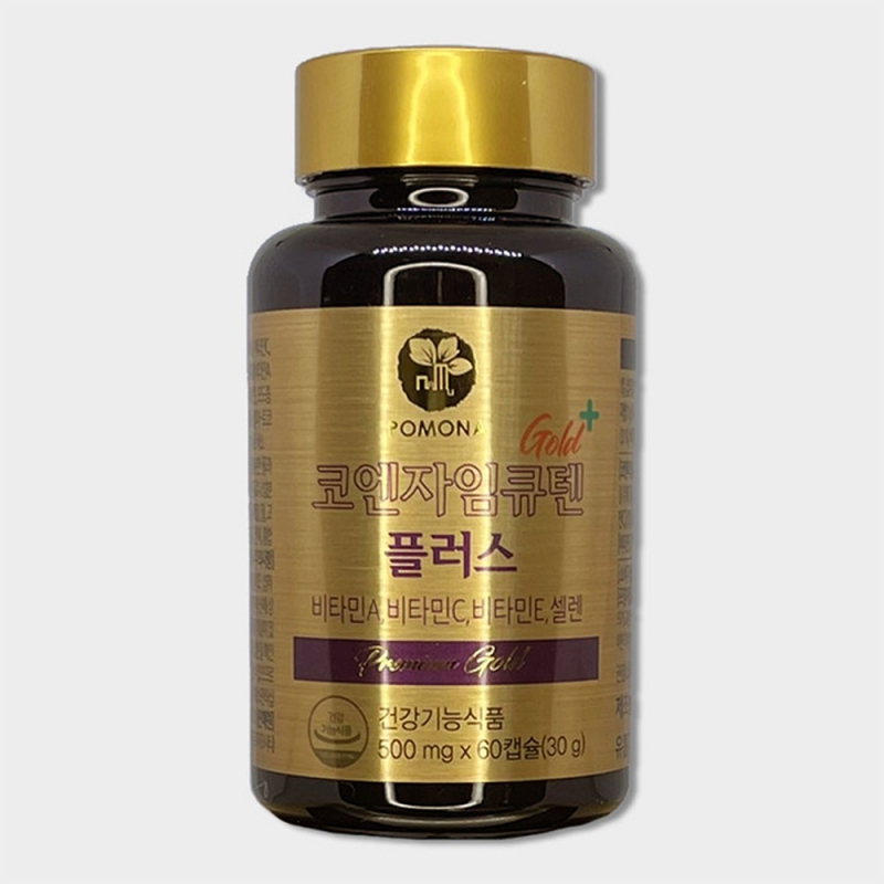 [서재걸] 코엔자임 Q10 플러스 혈압영양제 코큐텐 혈압 감소 도움 500mg x 60정 상품이미지