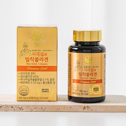 [서재걸] 밀착 콜라겐 피부탄력 필수아미노산 베르베린 바나바잎 함유 550mg X 60정