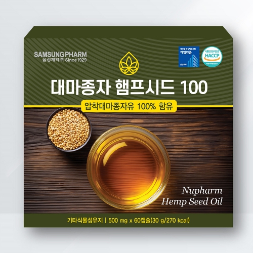 삼성제약 대마종자 햄프시드100 500mg x 60캡슐
