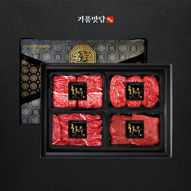 [기품맛담] 한우 1++등급 프리미엄 꽃등심 구이 혼합 선물세트 2호 800g (꽃2/불2/삼2/양2) 5일 16시 상품이미지