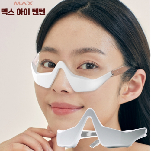 맥스 아이텐텐 미세전류 LED 눈밑 눈가 주름 케어 USB 충전용 마사지기