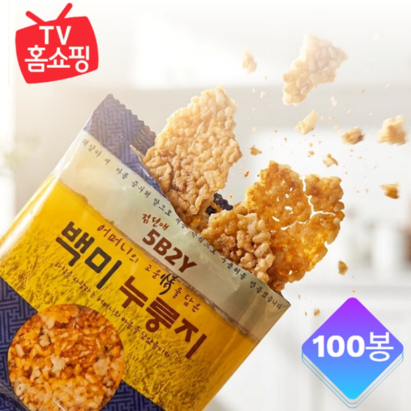 양면으로 구운 김선애 오병이어 누룽지 30g x 100봉 세트 상품이미지
