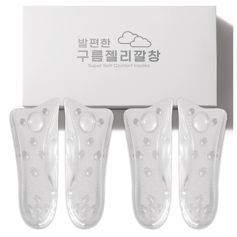 발편한 구름젤리 깔창 2세트 상품이미지