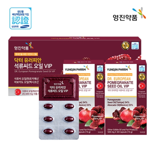 영진약품 닥터 유러피안 석류씨드 오일VIP 500mg x 120캡슐