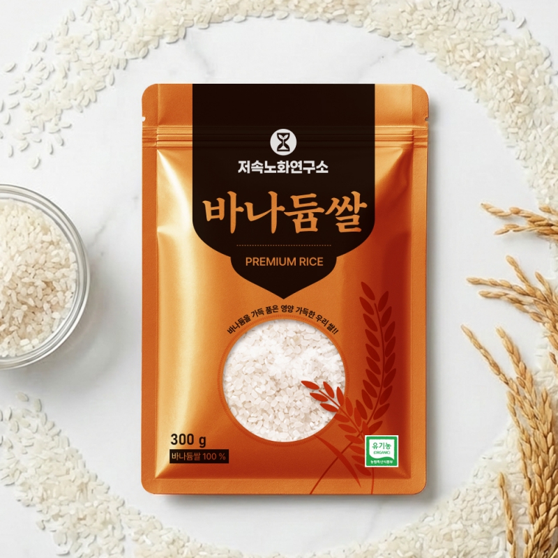 저속노화연구소 최만순의 친환경 유기농 바나듐쌀 300g × 6EA 상품이미지
