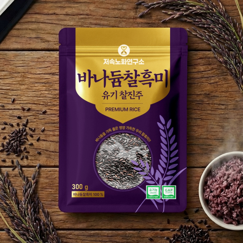저속노화연구소 최만순의 바나듐흑미쌀 300g × 6EA 상품이미지