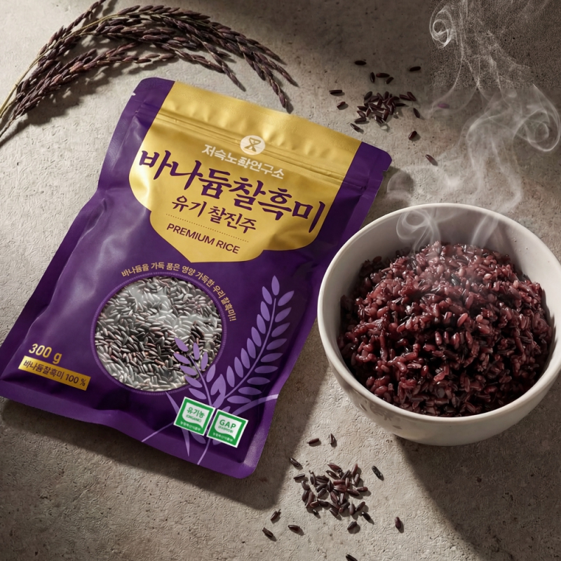저속노화연구소 최만순의 바나듐흑미쌀 300g × 6EA 상품이미지