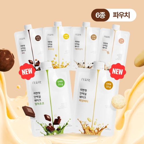 [공동구매] 리앤핏 단백질 쉐이크 파우치 45g*7봉, 6종 6월 23일 발송