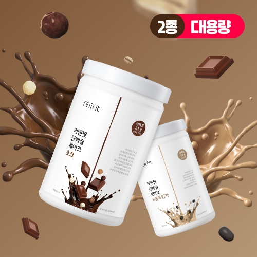 [공동구매] 리앤핏 단백질 쉐이크 대용량 630g_6월23일 발송