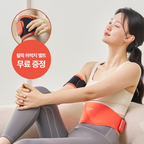 [Hot Circle]EMS 슬림벨트+팔뚝&허벅지벨트