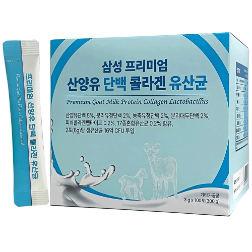 [공동구매]삼성_ 프리미엄 네덜란드 산양유 단백질 콜라겐 유산균 3g x 100포