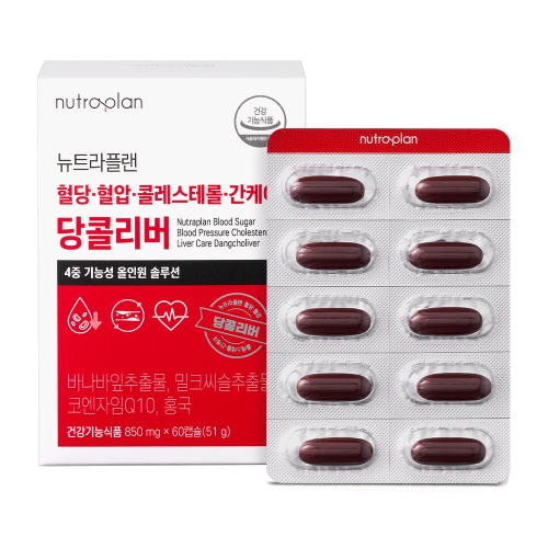 [Nutraplan] (1+1) 헐당 혈압 콜레스테롤 간케어 당콜리버 (850g × 60캡슐) 외 1종
