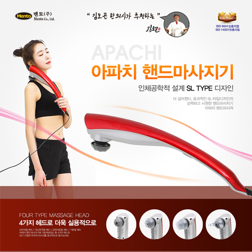 멘토 핸드마사지기 아파치 유선 MT-88S 상품이미지