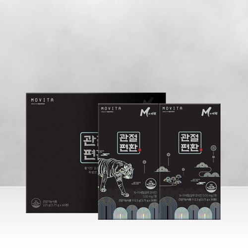 [공동구매] 모비타 관절편환 N-아세틸글루코사민 500mg 무릎관절 연골 선물세트(2개월분)