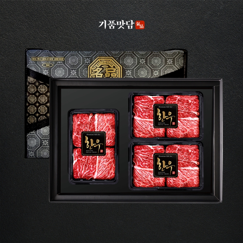 [공동구매] [기품맛담] 한우 1++등급 프리미엄 꽃등심 스페셜구이 선물세트 600g (꽃6) 상품이미지