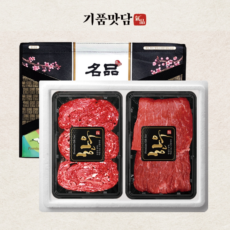 [기품맛담] 1+등급 명품숙성한우 선물세트 1호 800g (불4/국4) 상품이미지