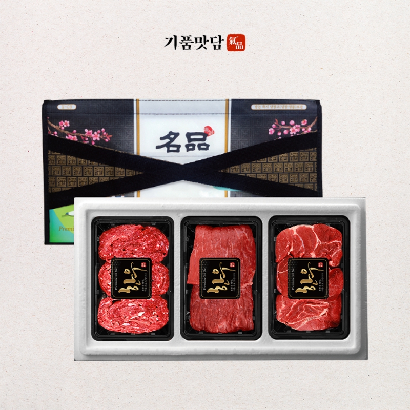 [공동구매][기품맛담] 1+등급 명품숙성한우 선물세트 2호 1.2kg (불4/국4/산4) 상품이미지