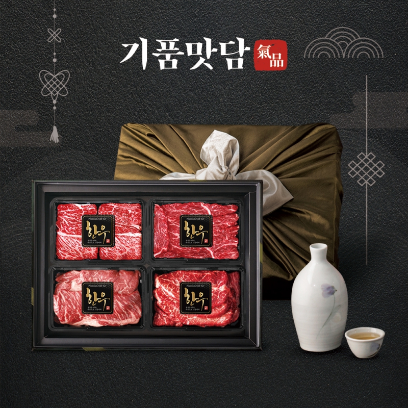 [기품맛담] 한우 1+등급 프리미엄 꽃등심/채끝 모듬구이 선물세트 1호 1.2kg (꽃3/채3/업3/보3) 상품이미지